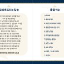 혜원어린이집 이미지