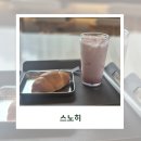 대원초등학교 | 대원동카페 스노히, 우유소금빵과 수제딸기라떼가 잘 어울리는 창원 신상 감성카페