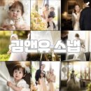 3585 | 고민 끝! 김앤유스냅으로 대전 킹덤 돌스냅 계약 완벽 해결