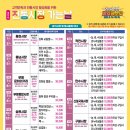 인천광역시모래내전통시장3 이미지