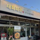 태화갈비 | 울산태화동고기집 태화회관 소고기 찐맛집 방문 솔직후기⭐️(콜키지 무료, 주차장 보유)