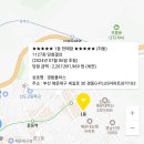황금대박점 이미지