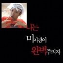 안의집 | 초산모 조리원 안가고 집조리 후기 !