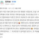 보스톤임플러스치과의원 | 기장 보스톤치과 교정 후 방치 → 신경치료 임플란트 진행 중 후기