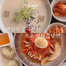속초코다리냉면갤러리아광교 | 광교 갤러리아 맛집 속초코다리냉면 백년옥 콩국수 추천 (+ 주차 정보)