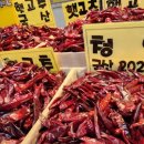 구월방앗간