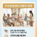 경산시어르신복지센터 이미지