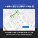 노블레스홍인식성형외과의원