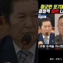 포7 대대장의 결정적 증언 이미지