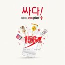 153마트 이미지