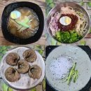 산수옥 Daum카페