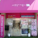 석천로16번길 | 부천 성인여드름관리 &#39;스무살에 머물다&#39; 솔직 후기