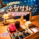 송정중앙로 | 송정 맛집 카페 수월경화 후기 | 부산 송정 해변열차 데이트코스 추천