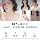 인터넷KJ 이미지