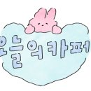 해미당1길 이미지