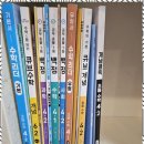 청안영수학원