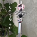 종합제일시장 | 초등학생과 동대문 종합시장 평일 방문 후기 | 볼펜꾸미기 &amp; 키캡 쇼핑