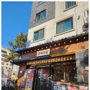 이차돌 파주목동동점