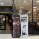 [오산 샤브샤브 맛집] ‘소담촌 오산롯데마트점’ 방문후기