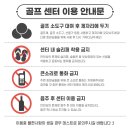 GDR플러스 정자역점 이미지