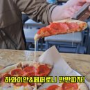 인천맥주-호랑이