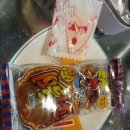 대포집