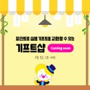 아바타샵