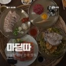 롯데1,2차 | [맛집x마딛따]내돈내산: 울산 삼산동 내돈내산 술집 마딛따 솔직 후기_1차, 2차 전부 좋은 술집