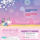 남해해상랜드 이미지