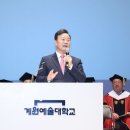 계원예술대학교 이미지