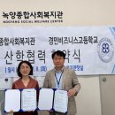 녹양종합사회복지관 이미지