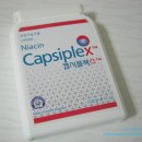 한손ATP | 캡시플렉스 다이어트 후기