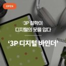갤럭시 부동산중개 이미지