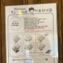 비앤비(BnB) 이미지