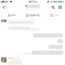 인터넷 쇼핑몰은 다 이런가요??!!! 이미지