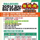 한숲스포츠수영센터 이미지