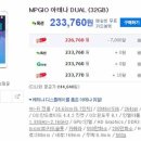 주식회사 지에스25이동센터 이미지