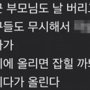 난동 이미지
