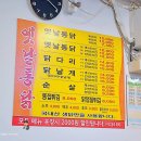 오빠‘s 부대찌개 이미지