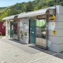 과자와 얼음나라 | 춘천 박사마을 어린이글램핑장 캠핑장 예약방법, 데크 캠핑 후기