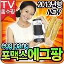 한국홈쇼핑 이미지