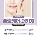 채움의원 이미지