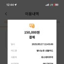 코끼리민박 네이버블로그