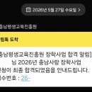 충남사