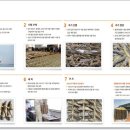 YJ공인중개사사무소 이미지