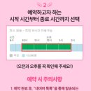 우리끼리키즈카페제주아라일동점