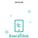 SY테크 이미지