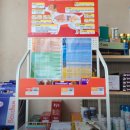 화타약국 이미지