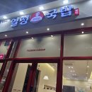 국밥생각(내포신도시점) | [내포 맛집] 깔끔하고 잡내 없는 국물로 한 끼 든든하게, 홍북읍 신경리 '열정국밥 내포신도시점' 솔직후기