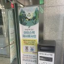 구미시립중앙도서관 | [도서관] - 구미 시립중앙도서관